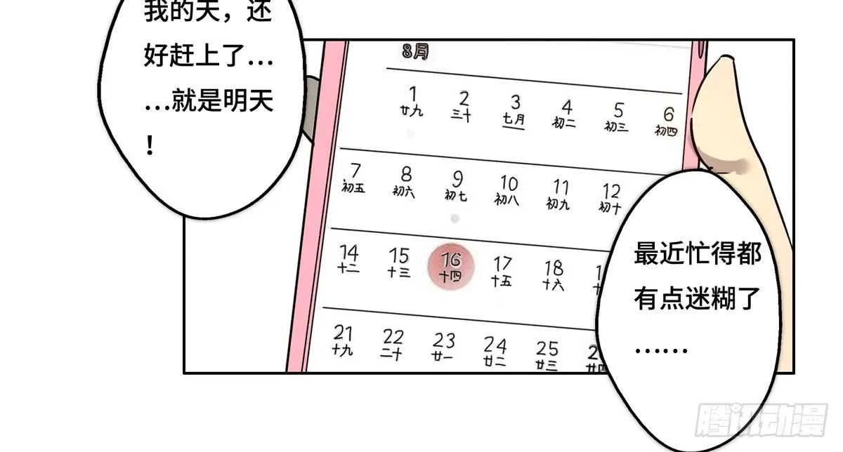 31 报废 第21页