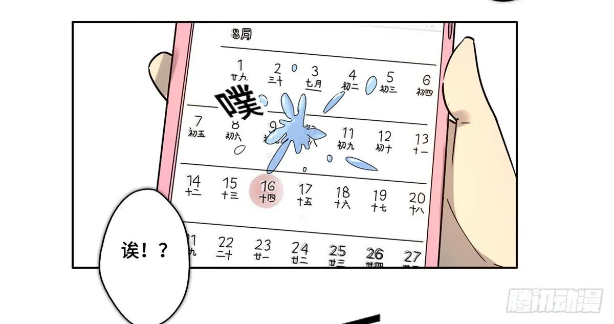 31 报废 第22页