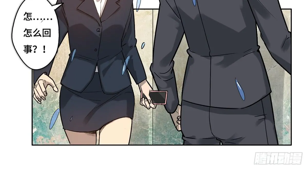 31 报废 第24页
