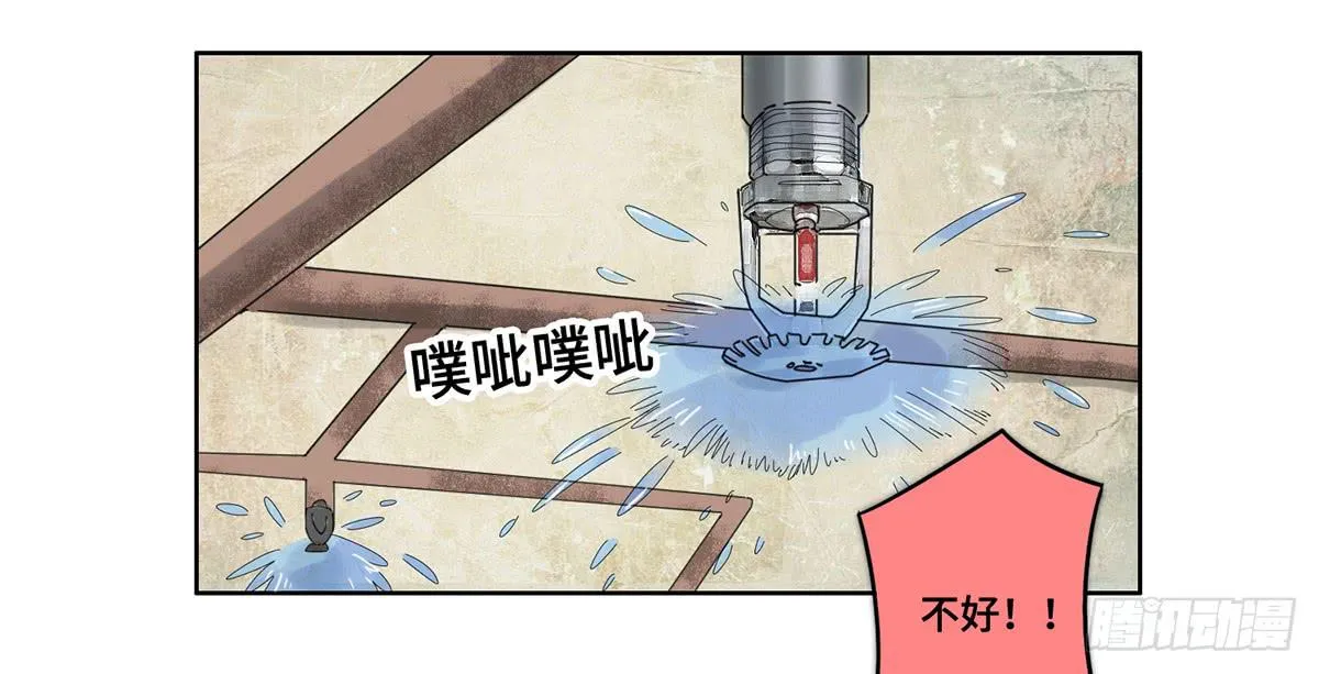 31 报废 第25页