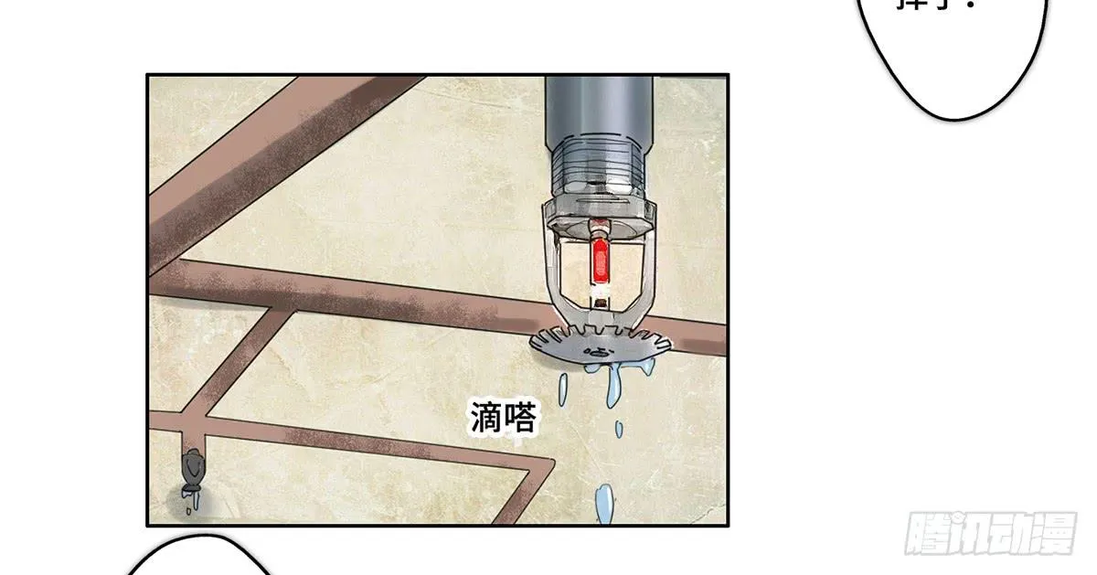 31 报废 第30页