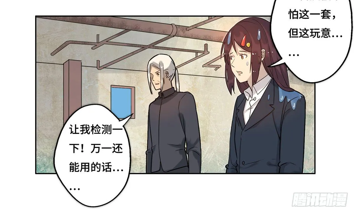 31 报废 第34页