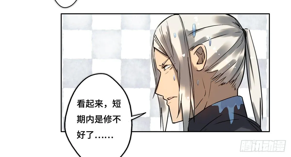 31 报废 第37页