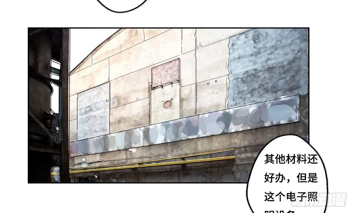 31 报废 第38页