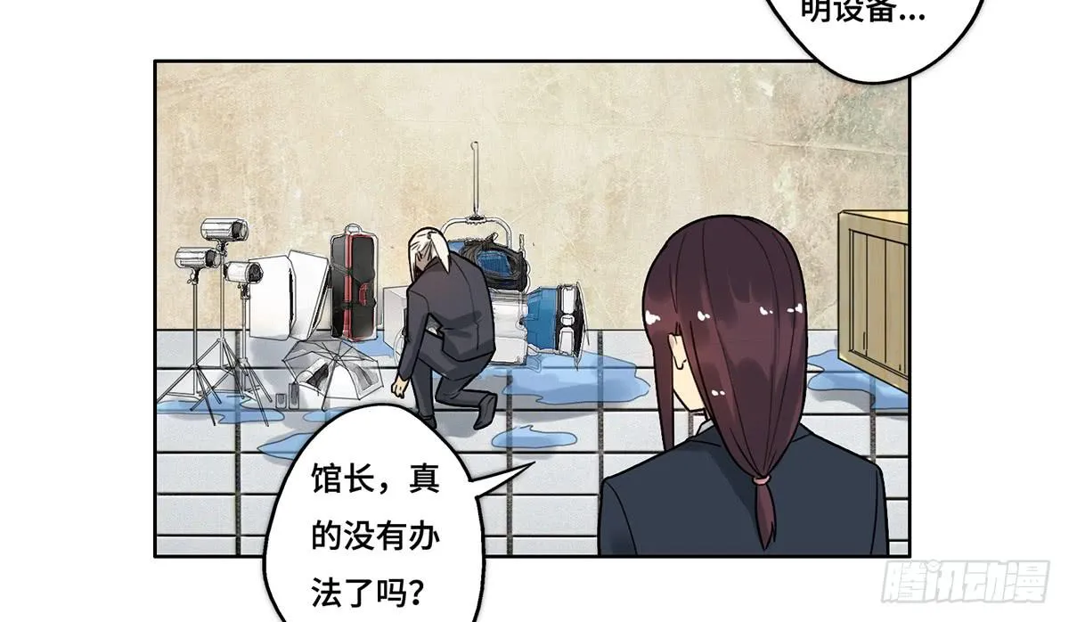 31 报废 第39页