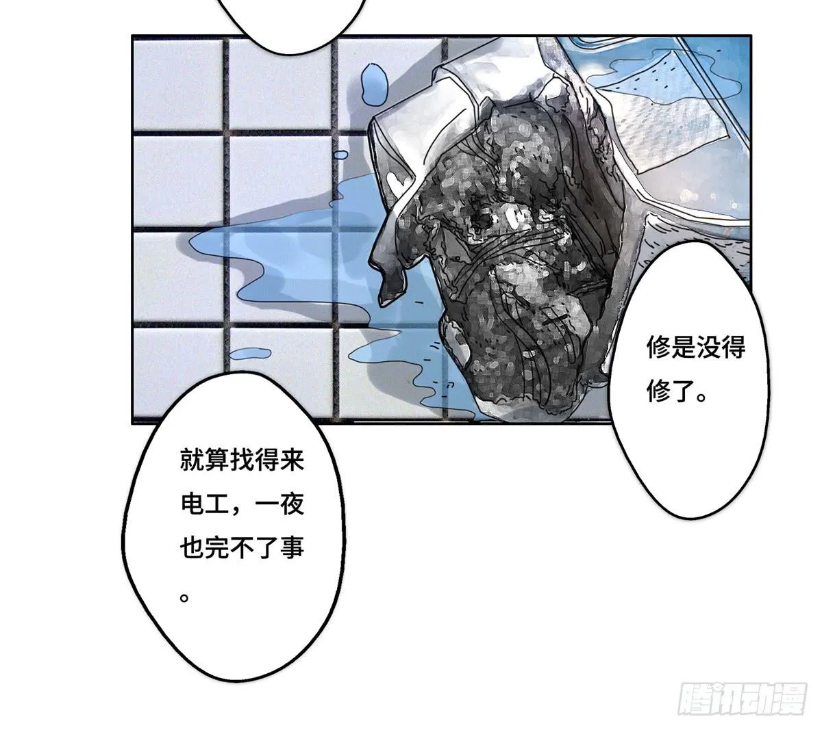 31 报废 第40页