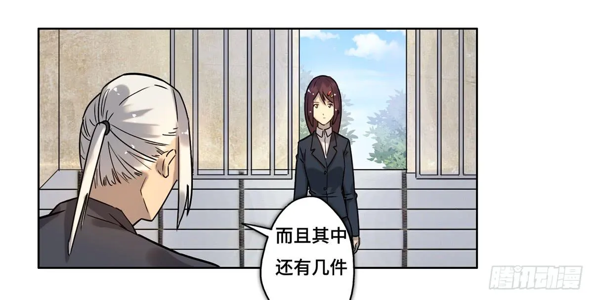 31 报废 第41页