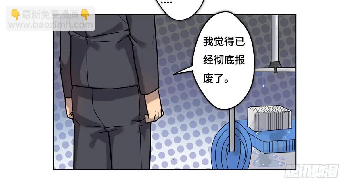 31 报废 第42页