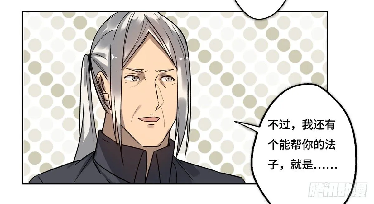31 报废 第45页