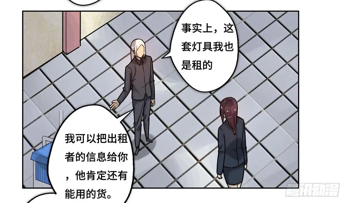 31 报废 第47页