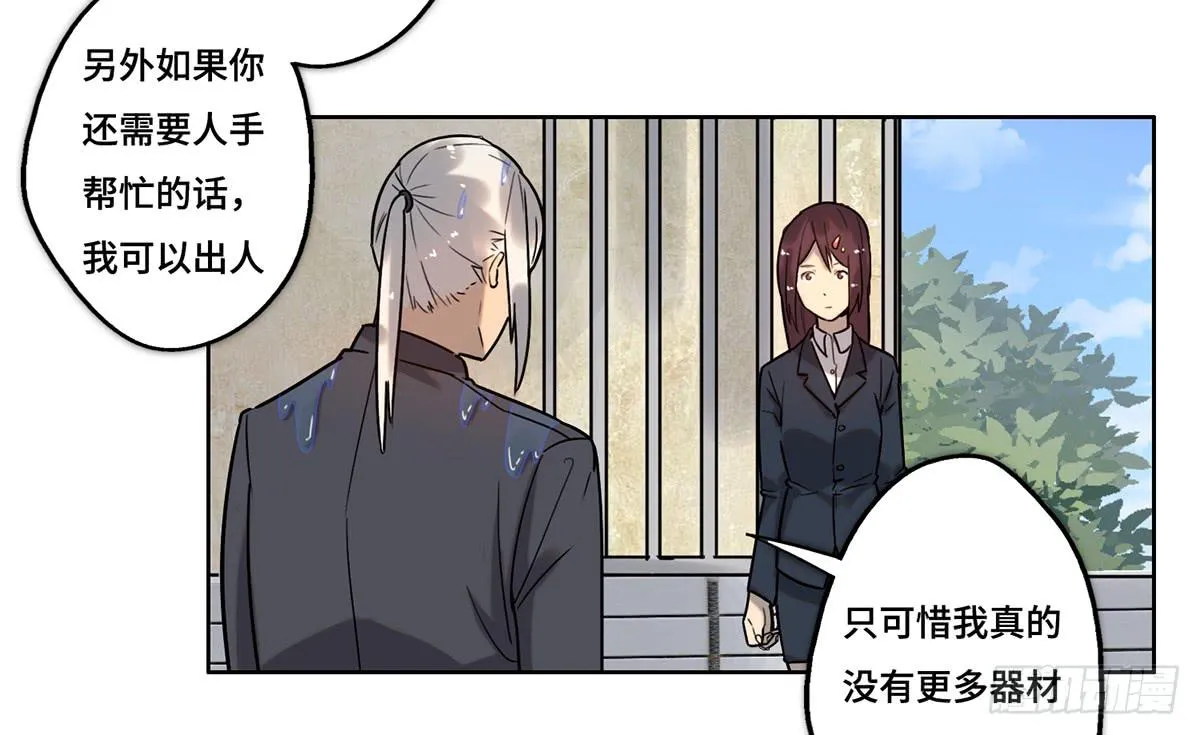 31 报废 第48页