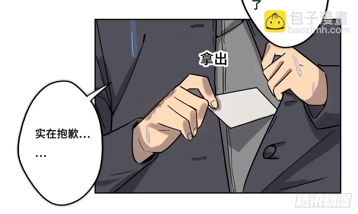 31 报废 第49页