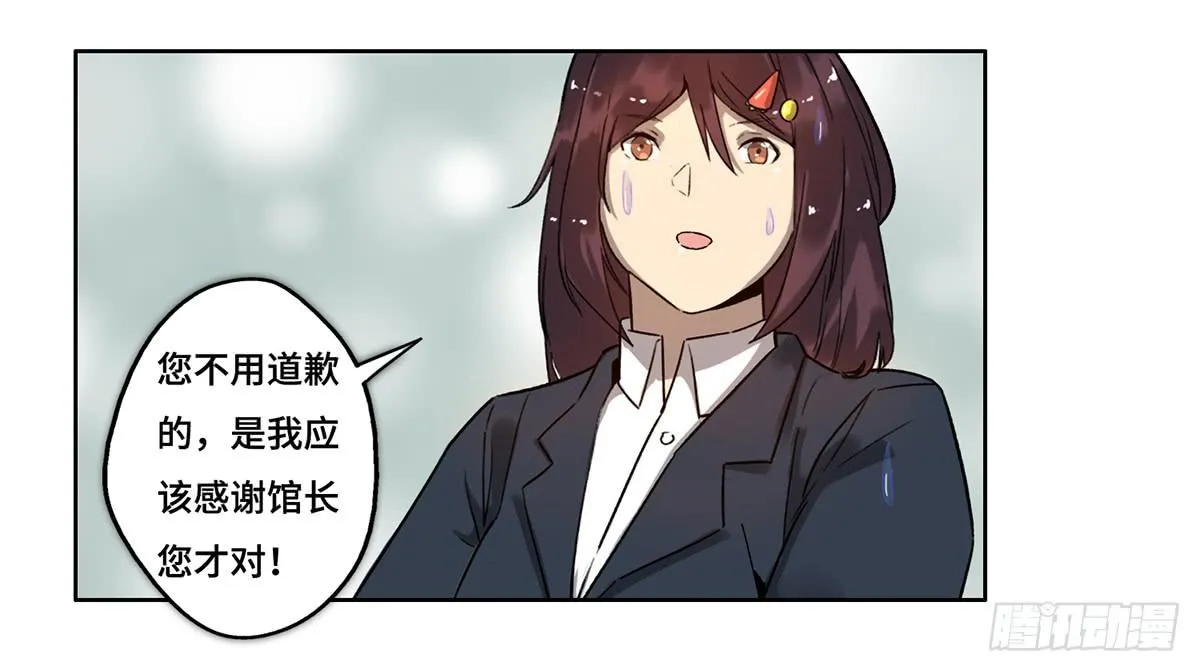 31 报废 第51页