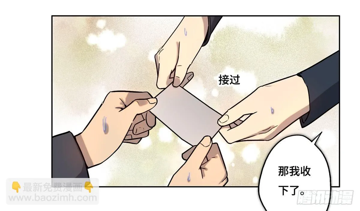 31 报废 第52页