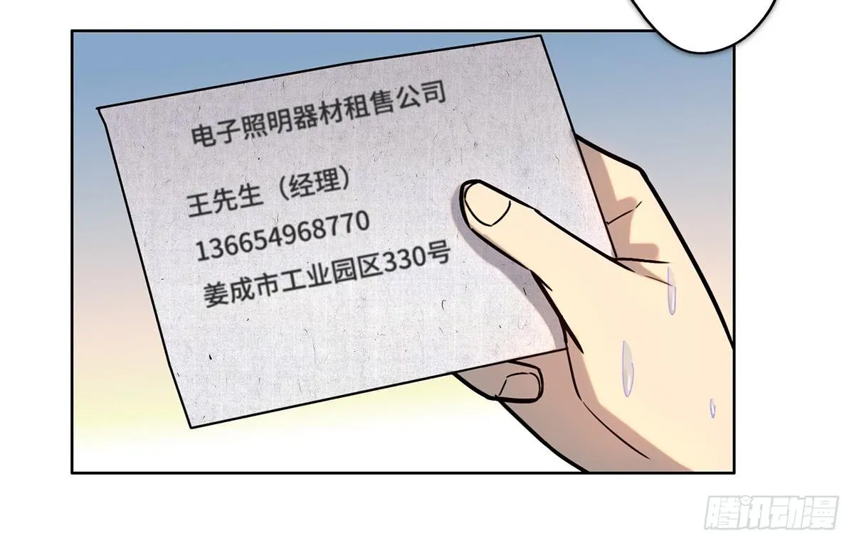 31 报废 第53页