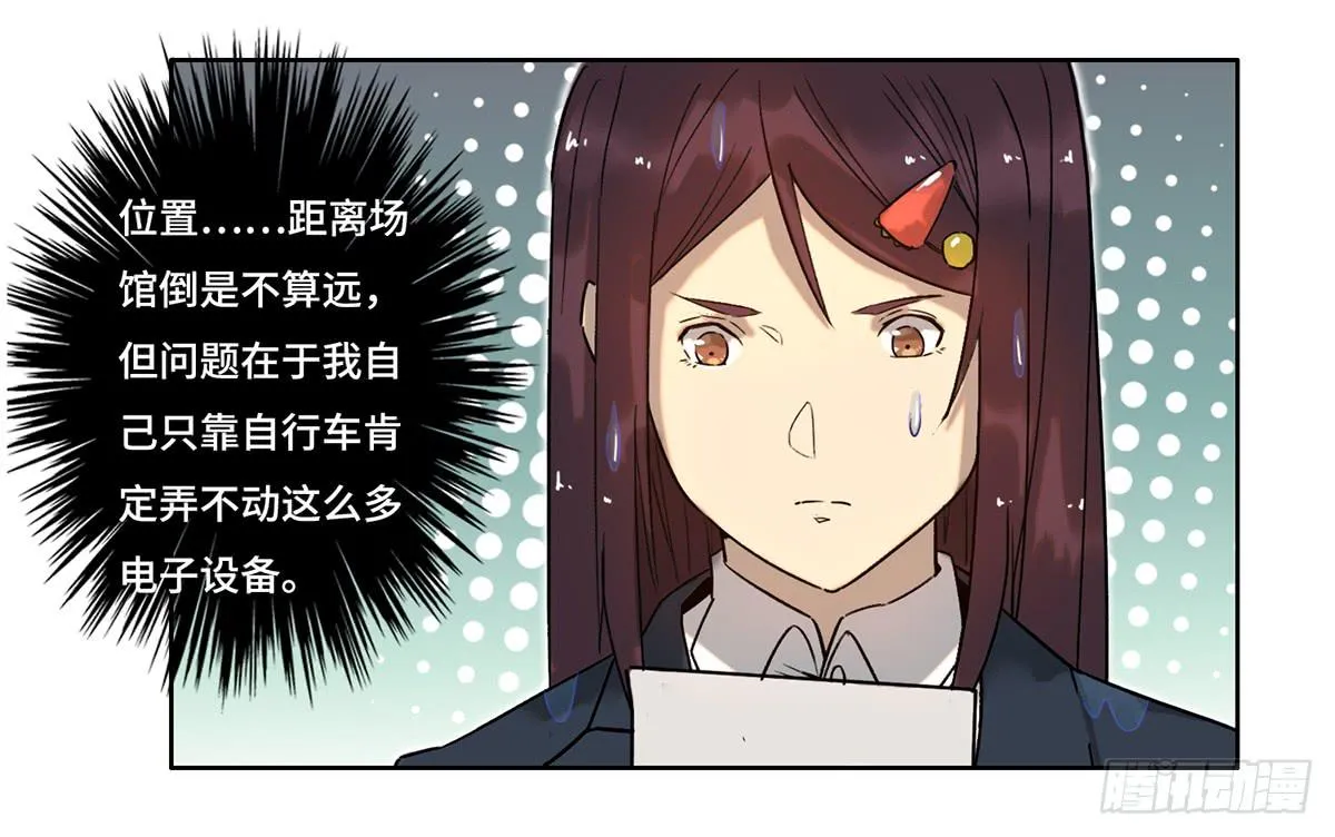 31 报废 第54页