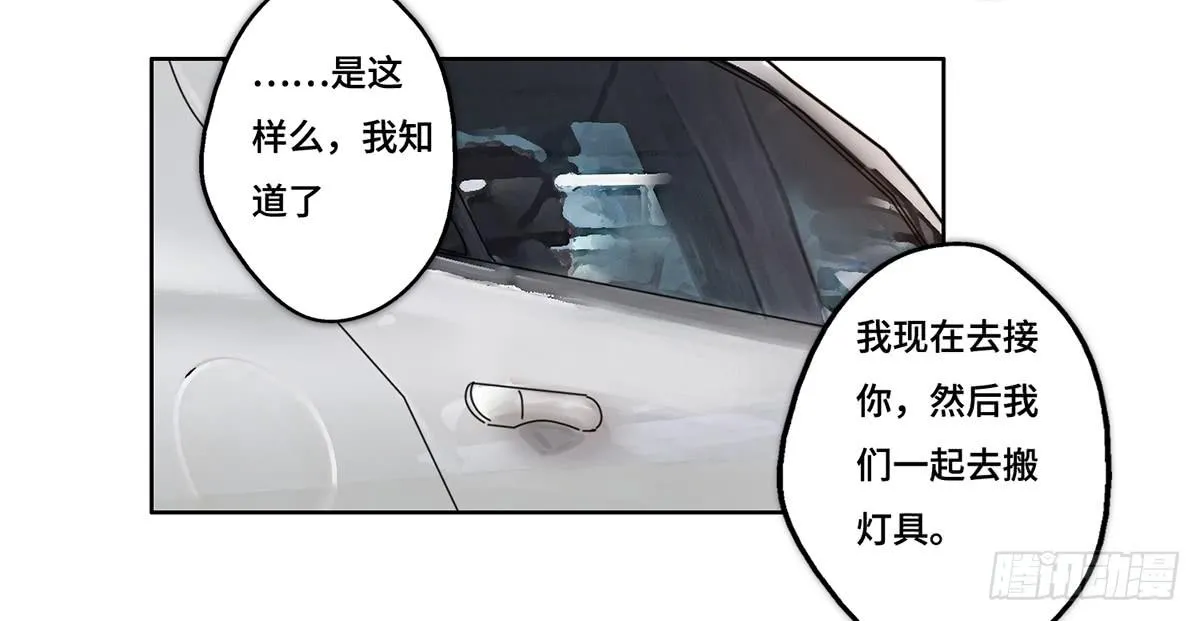 31 报废 第59页
