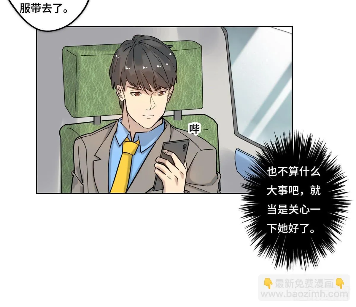 31 报废 第61页