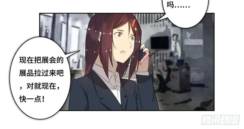 34 布展完成 第27页