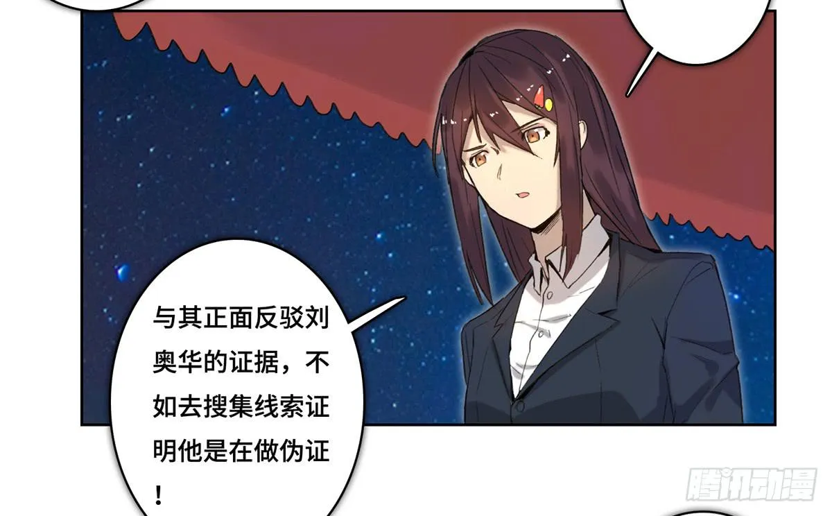 42 马玉玲 第49页