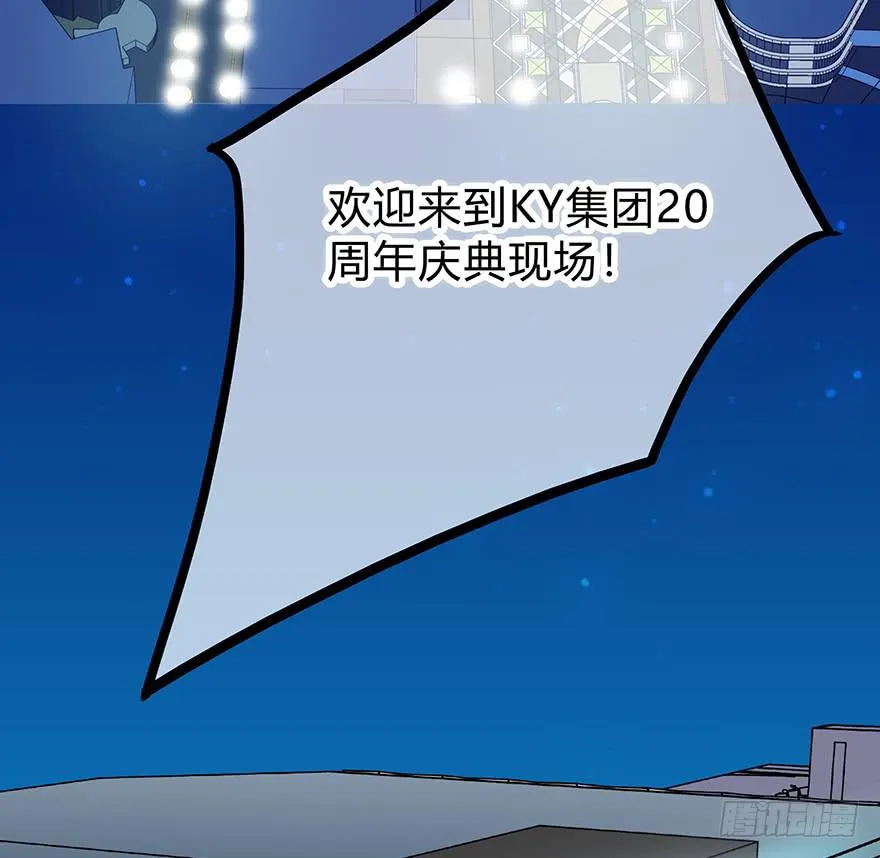 我才不是什么明星 第4页