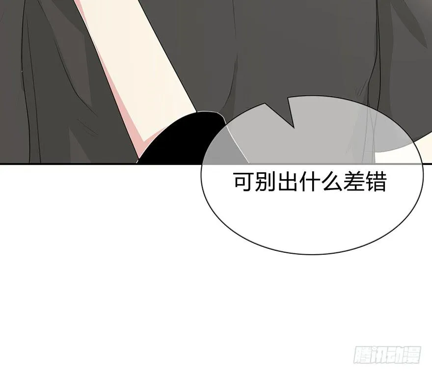 我才不是什么明星 第42页