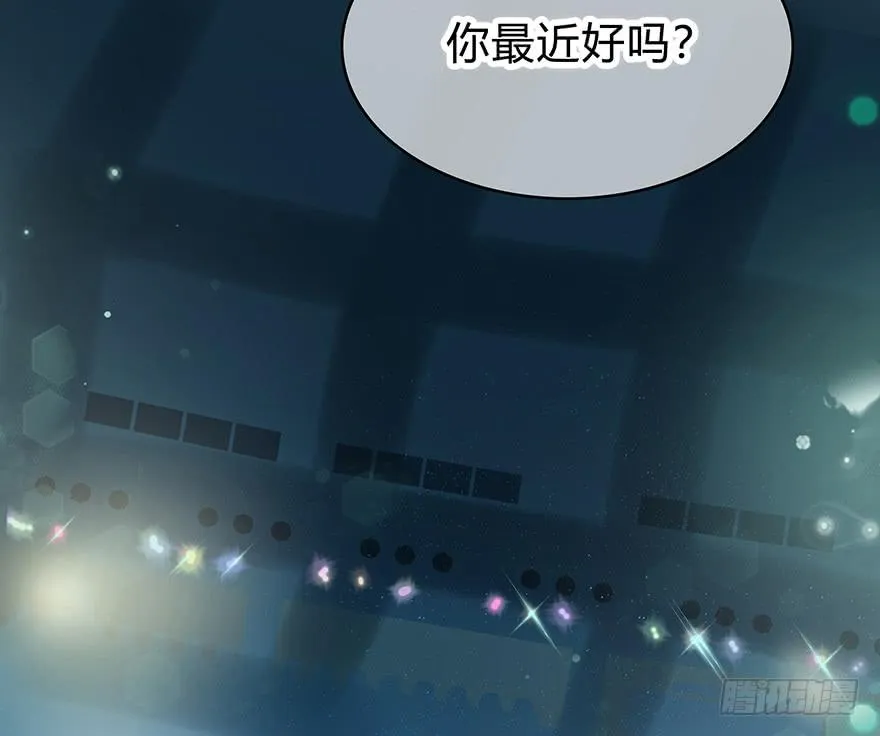 我才不是什么明星 第59页