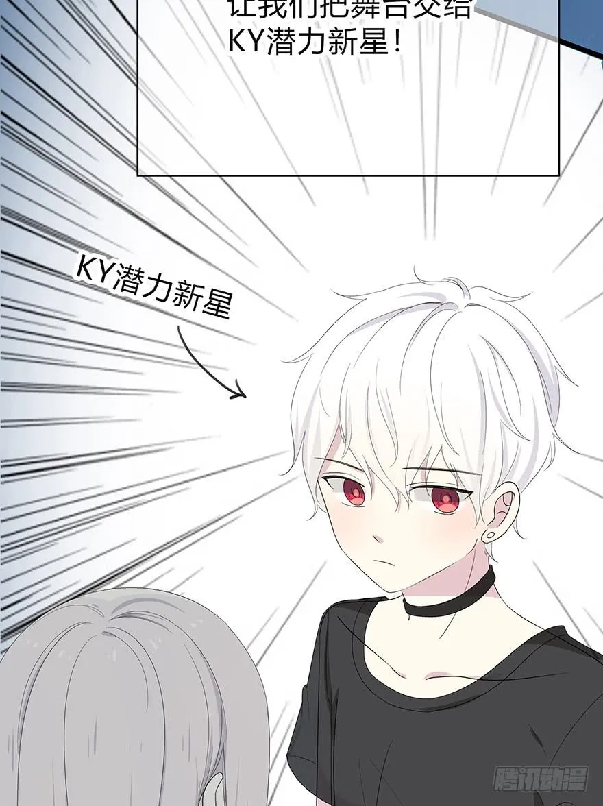 我才不是什么明星 第66页