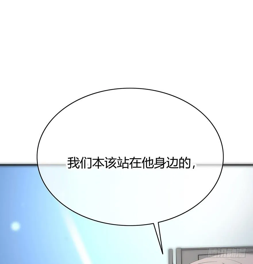 我才不是什么明星 第107页