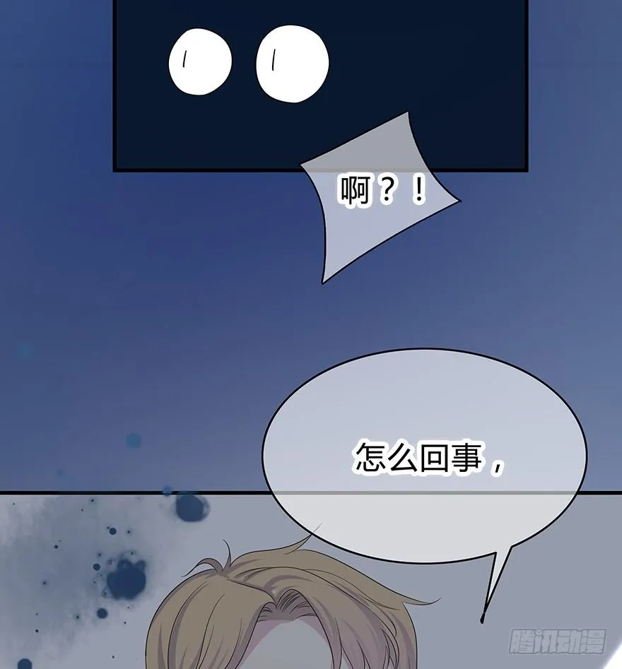 我才不是什么明星 第156页