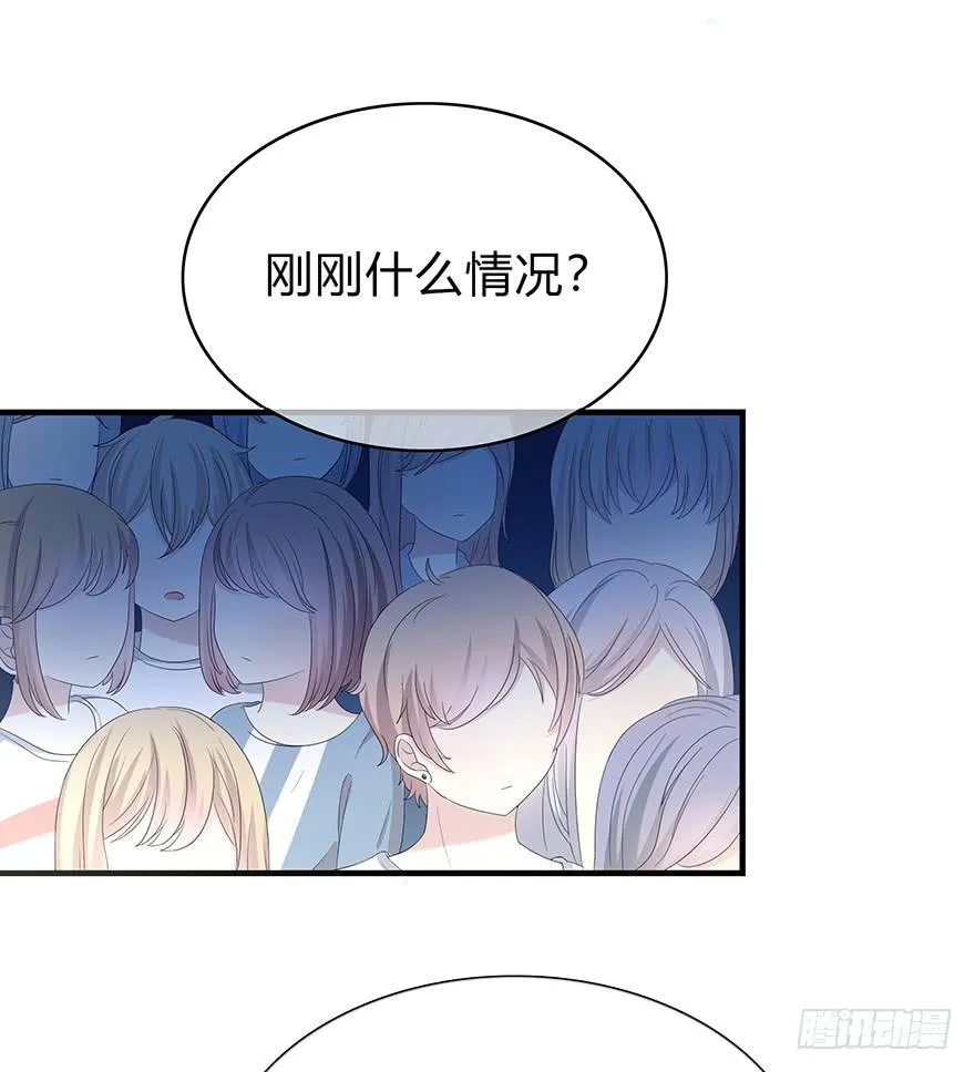 我才不是什么明星 第159页