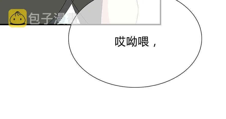 我才不是什么明星 第163页