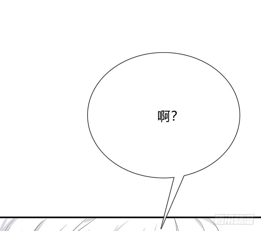 我才不是什么明星 第169页
