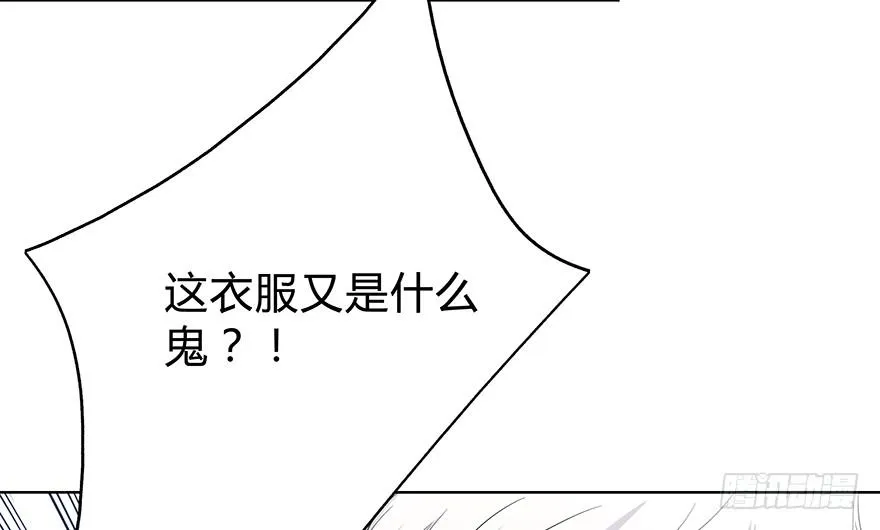 我才不是什么明星 第175页