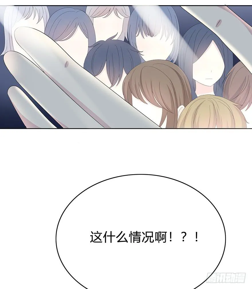 我才不是什么明星 第182页