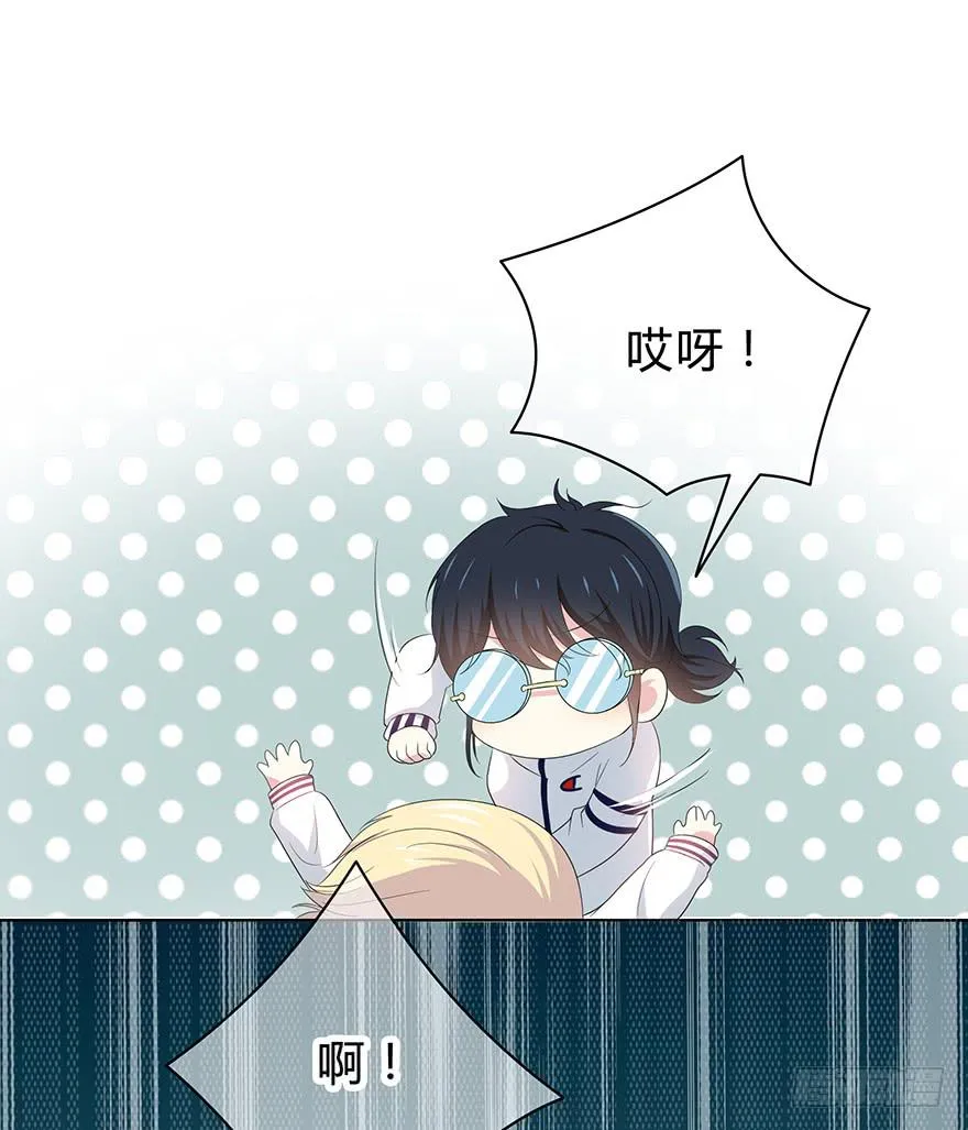 谁是你宝贝？ 第98页