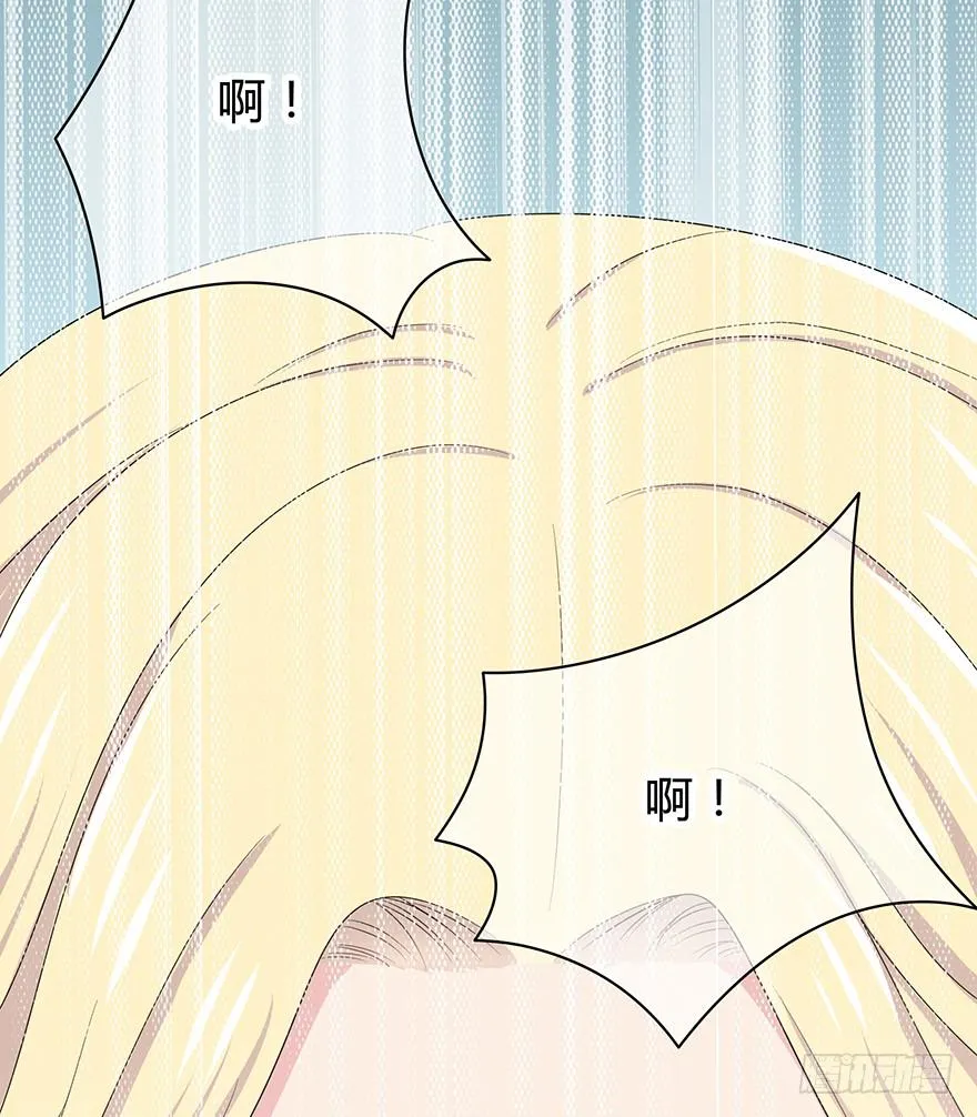 谁是你宝贝？ 第100页