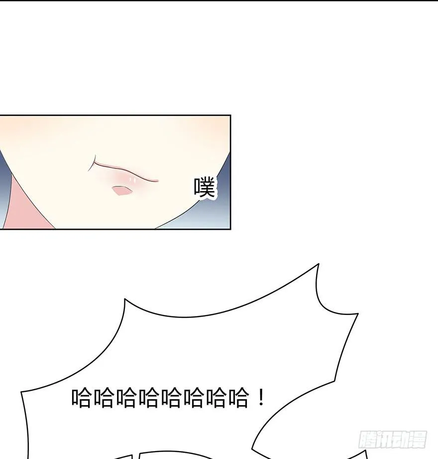 谁是你宝贝？ 第114页