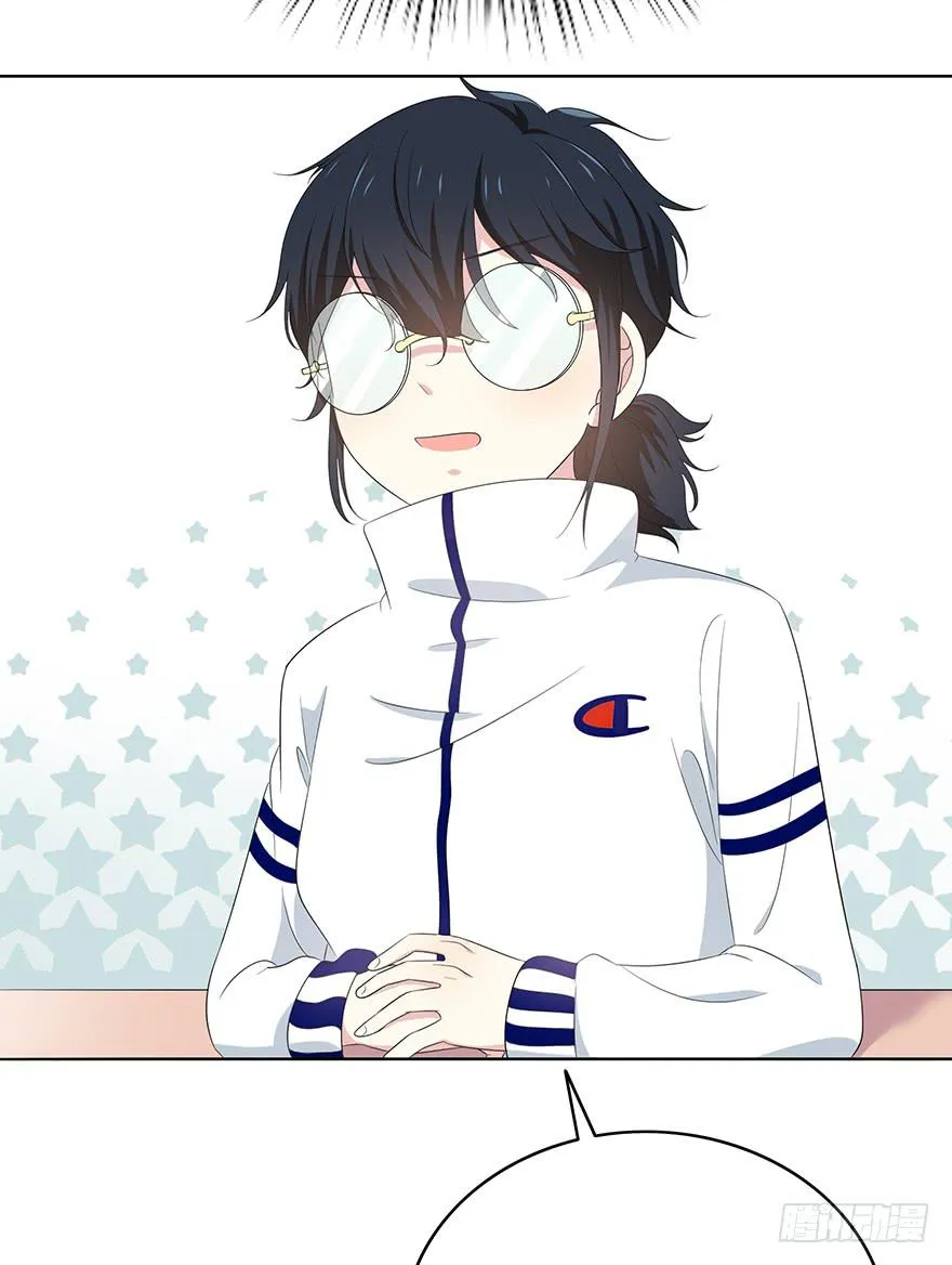 谁是你宝贝？ 第118页