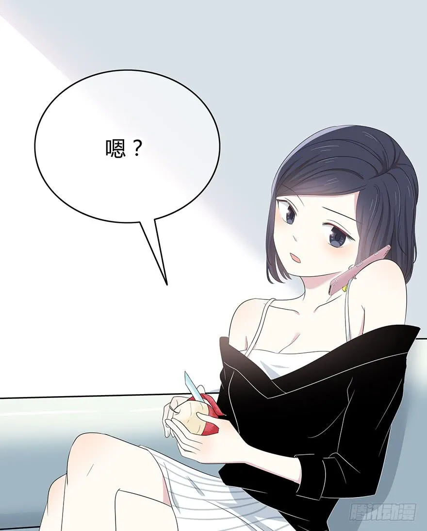 谁是你宝贝？ 第127页