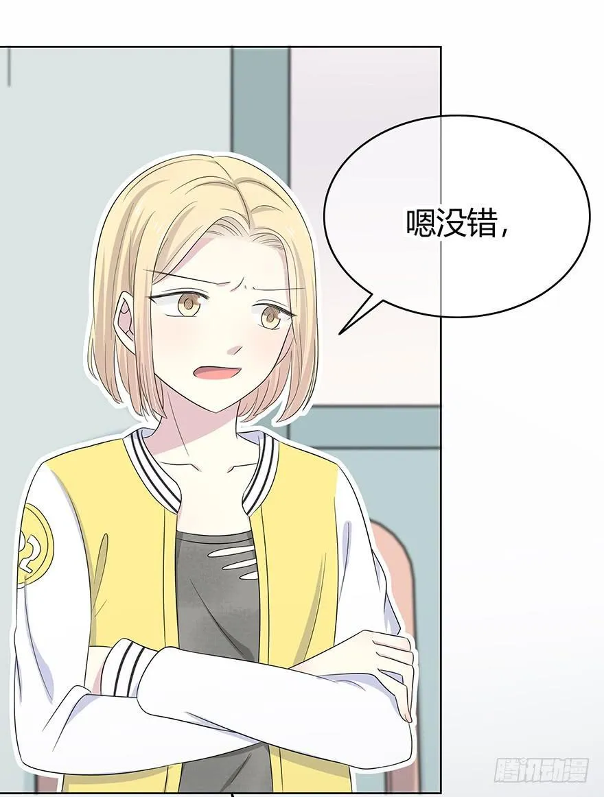 熟悉的密码 第16页