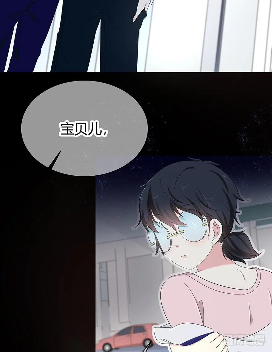 熟悉的密码 第23页