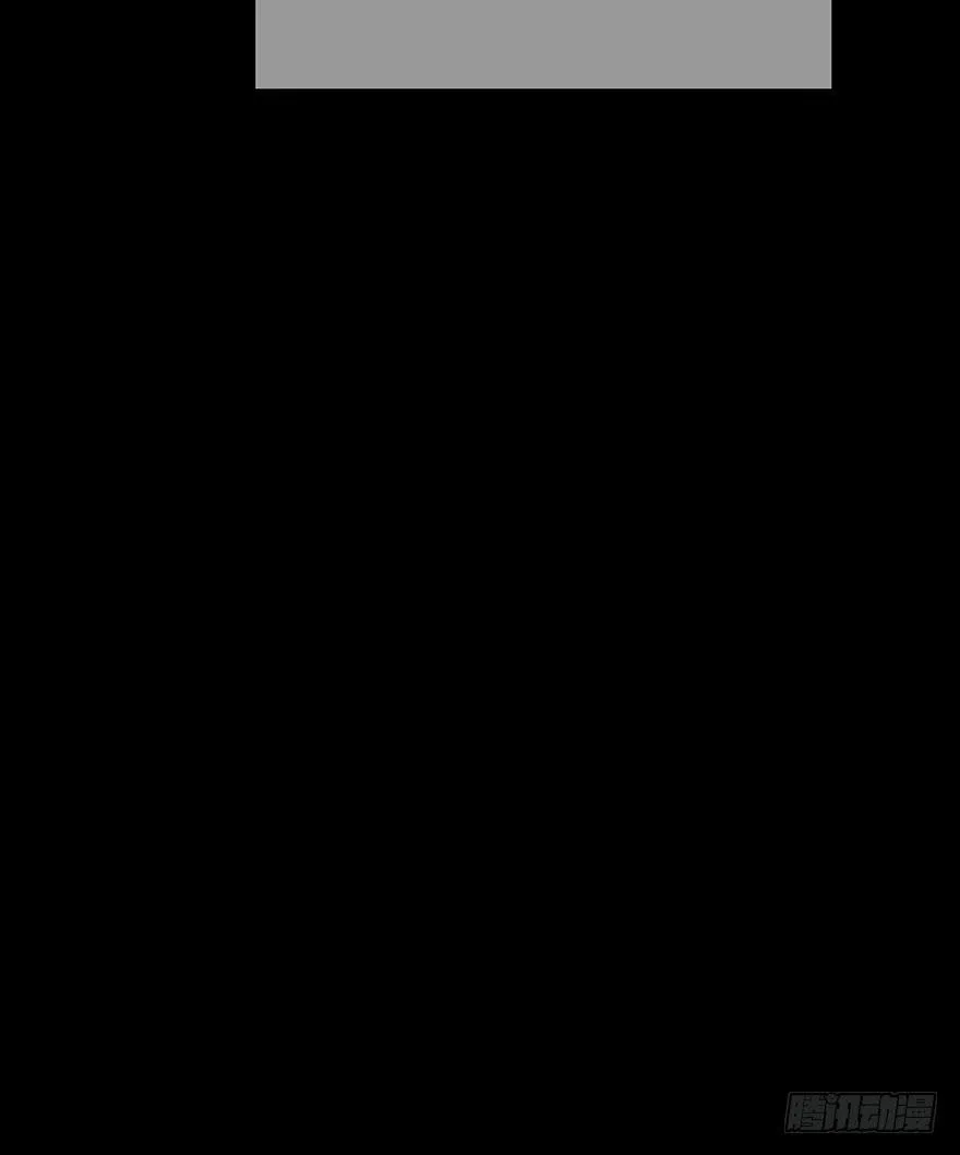 熟悉的密码 第49页