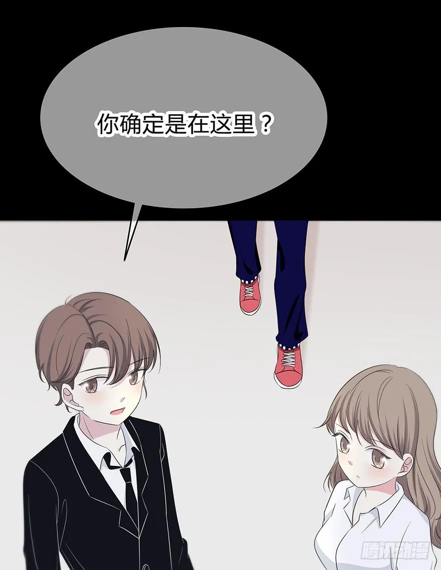 熟悉的密码 第53页