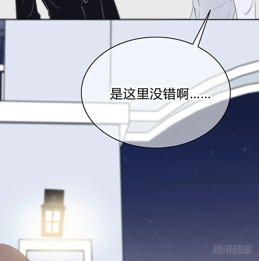 熟悉的密码 第54页