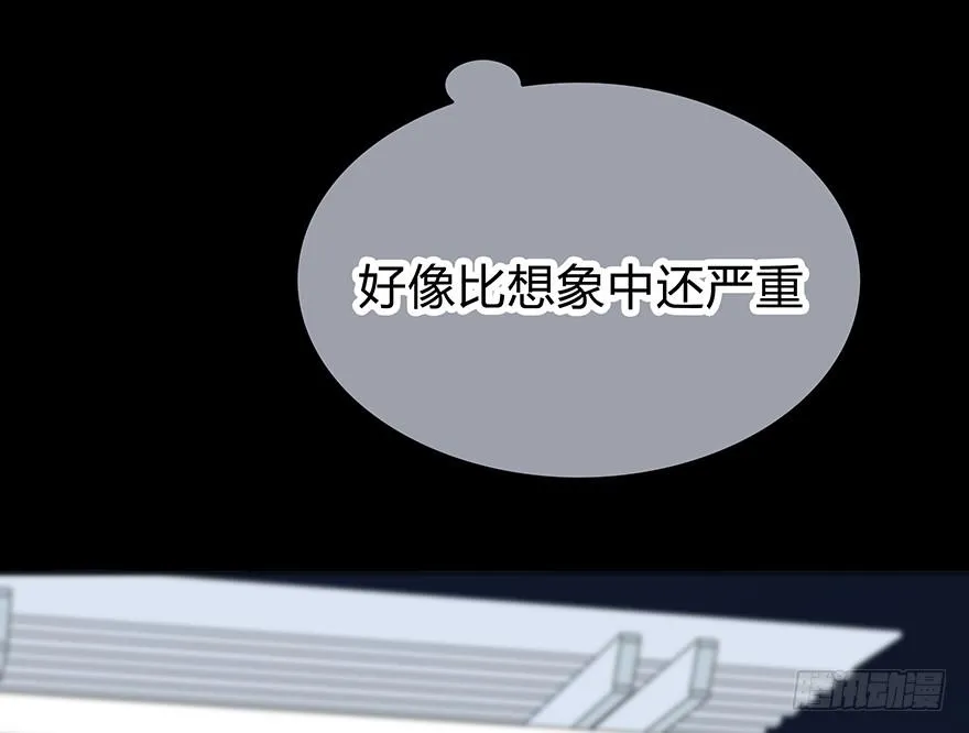 熟悉的密码 第61页