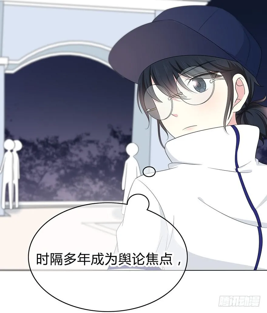 熟悉的密码 第62页