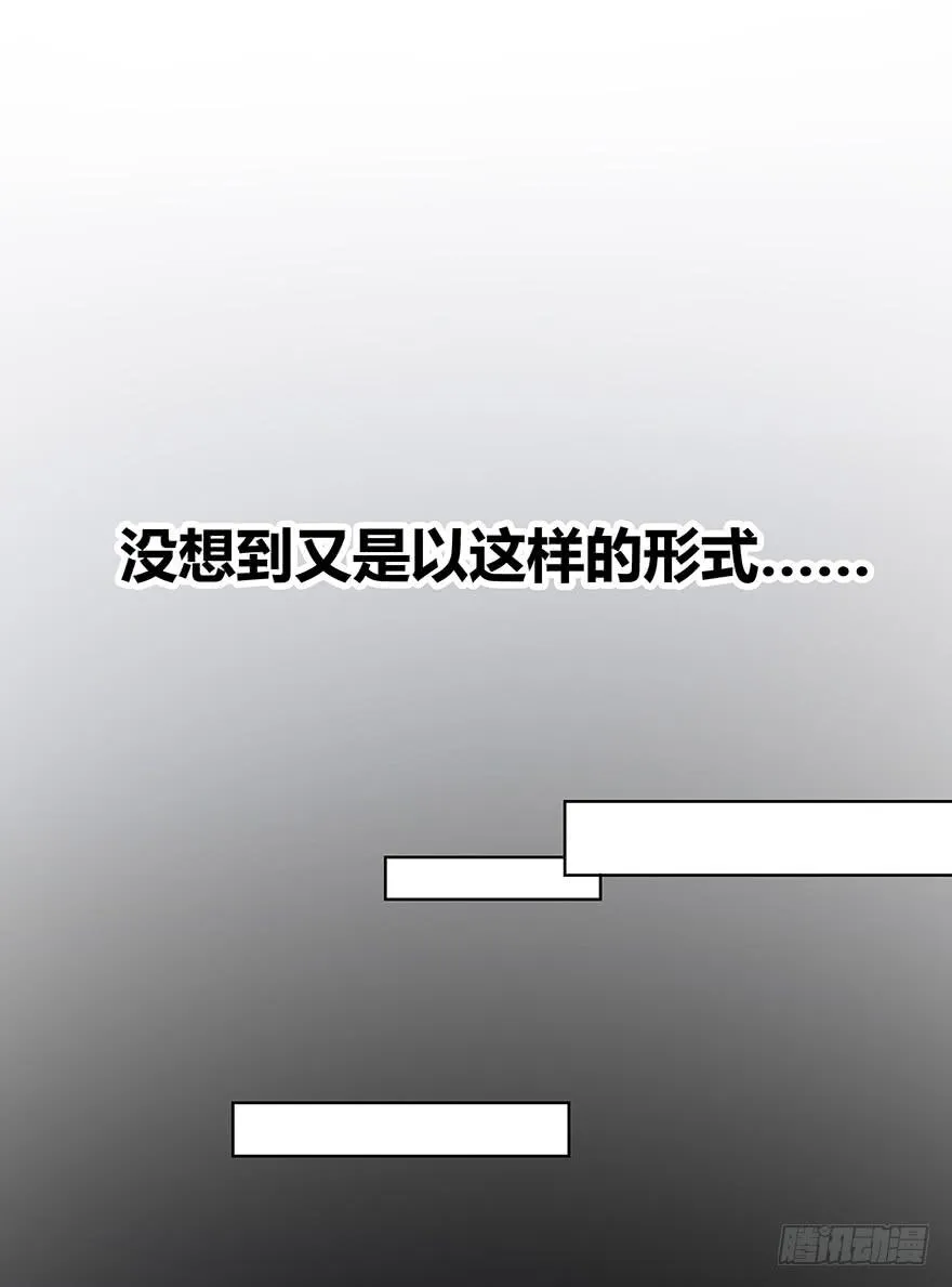 熟悉的密码 第63页