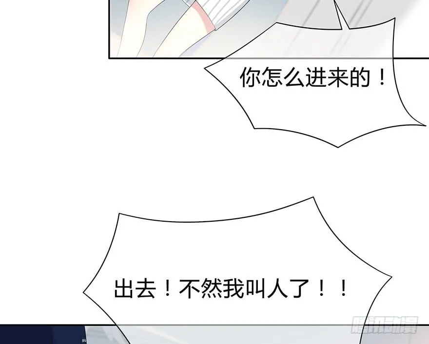 熟悉的密码 第72页