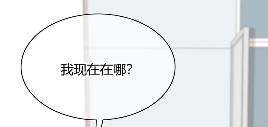熟悉的密码 第85页